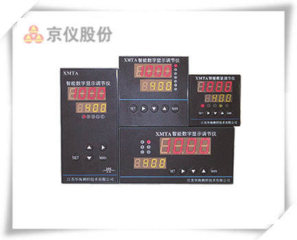 XMTA-1000係列智能數字顯示調節儀