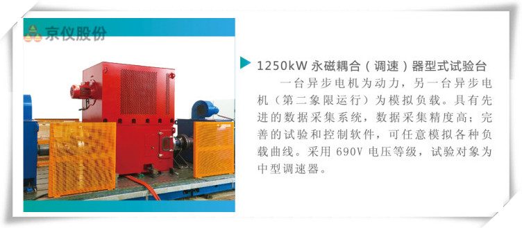 午夜福利757永磁耦合調速器