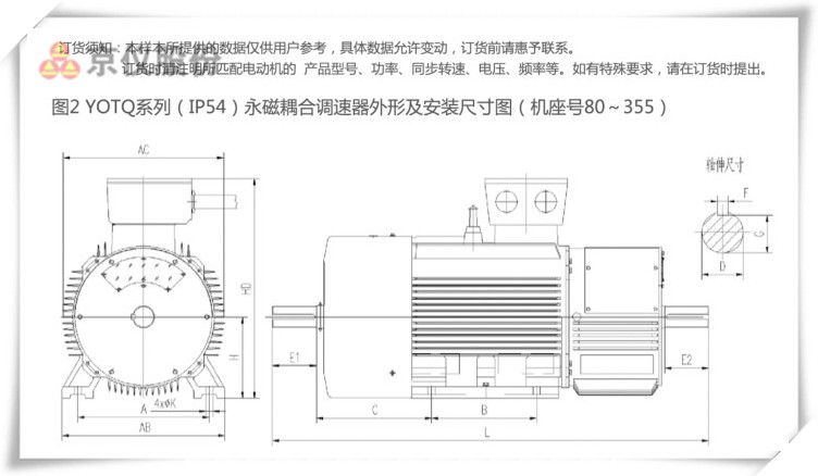 午夜福利757永磁耦合調速器