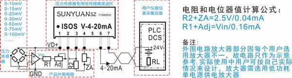 中國智能網:順元科技推出新型壓力信號午夜福利电影芯片