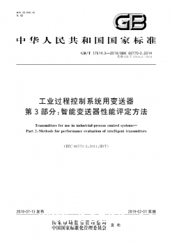 從技術突破到行業標準使國產壓力午夜福利电影發展到新階段