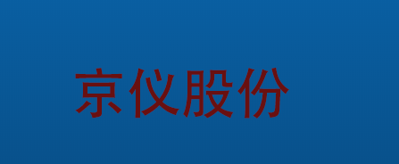 ——建達任可防水外殼GPRS溫濕度午夜福利电影的應用