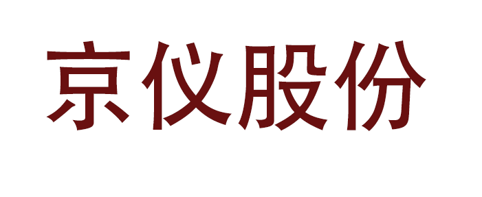 計量管理係統認證模擬午夜福利电影的應用